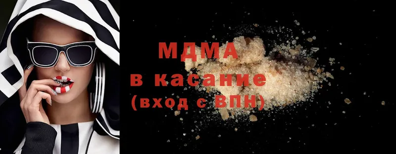 MDMA кристаллы  цена   Новочебоксарск 